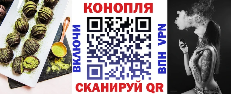 Купить закладки  Дзержинский  Печенье с ТГК конопля 