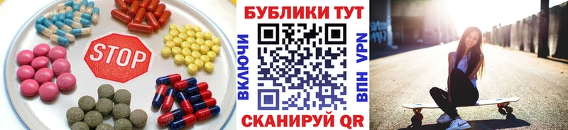 Купить где  Дзержинский  Ecstasy MDMA 