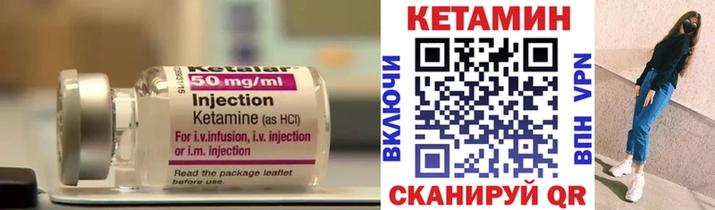 Купить закладки  Дзержинский  Кетамин ketamine 