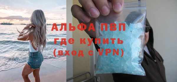 бутик Аркадак