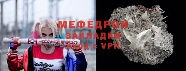 трава Армянск