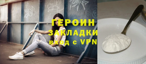 трава Армянск