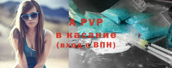 трава Армянск