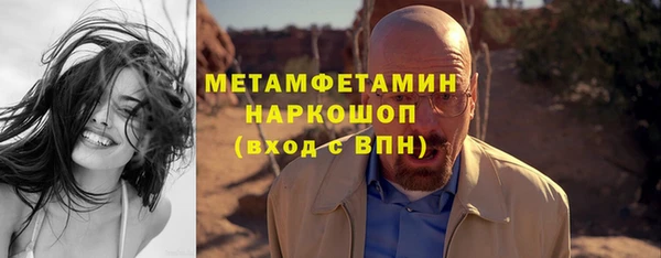 трава Армянск