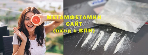 трава Армянск