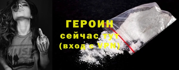 трава Армянск