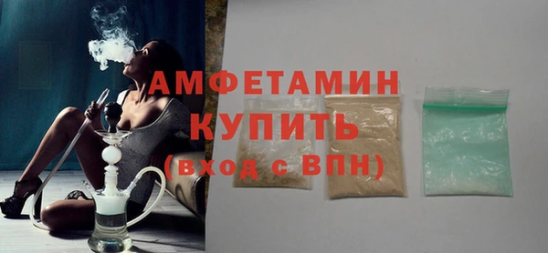 трава Армянск