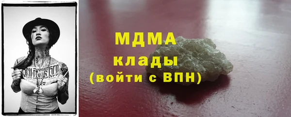 бутик Аркадак