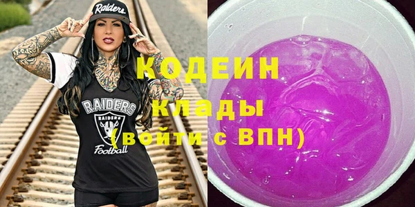 трава Армянск