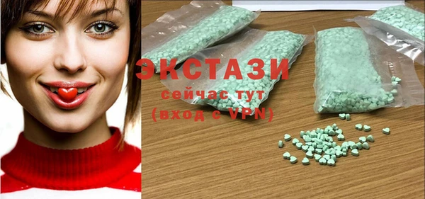 бутик Аркадак