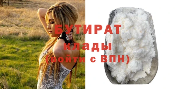 бутик Аркадак
