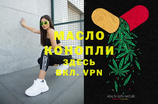 трава Армянск