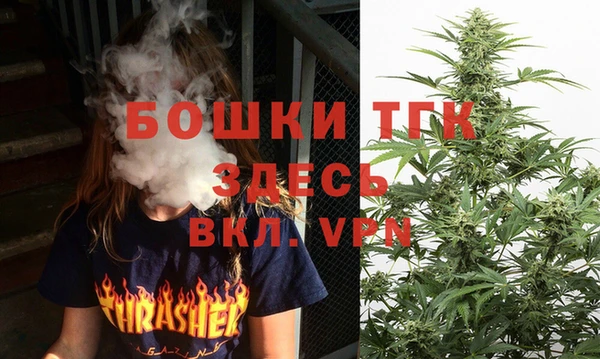 бутик Аркадак