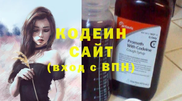 трава Армянск