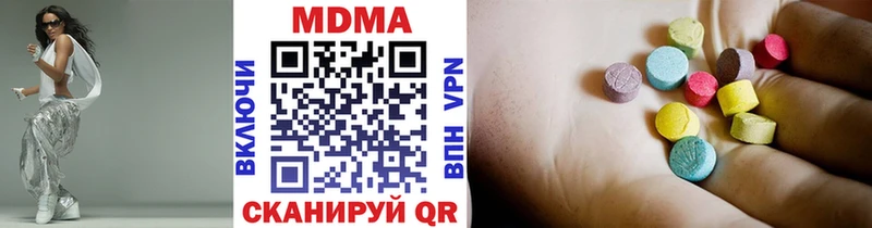 MDMA Molly  Купить где  Дзержинский 