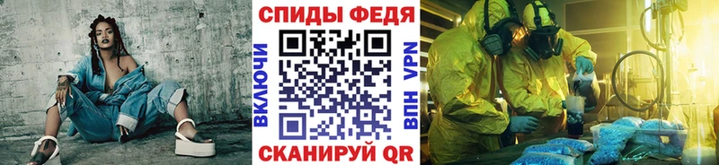 Купить где  Дзержинский  Первитин кристалл 
