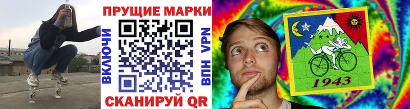 Купить закладки  Дзержинский  Наркотические марки 1500мкг 