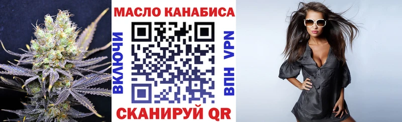 Дистиллят ТГК жижа  Купить закладки  Дзержинский 