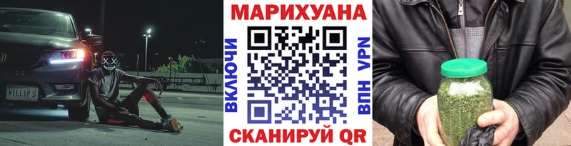 Купить закладки  Дзержинский  Шишки марихуана марихуана 